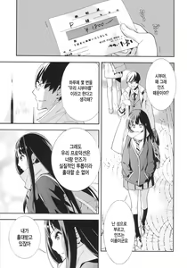 Page 8 of Cast a - preview thumbnail