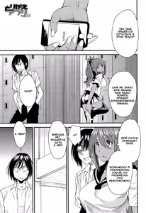 Torikae Apuri Ver.5.0 — hentai manga cover on Fhentai