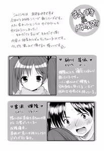 Page 4 of Yousei no Yuuwaku 1 ~Tonari ni Sumu ○gakusei ga Boku no XXX ni Kyoumi o Motteru~ - preview thumbnail