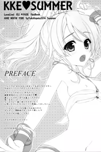 Page 3 of KKE SUMMER - preview thumbnail