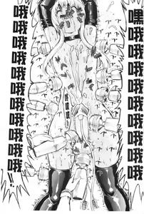 Page 168 of Koukai Benjo - preview thumbnail