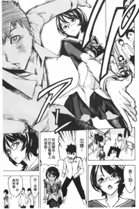 Page 56 of Koukai Benjo - preview thumbnail