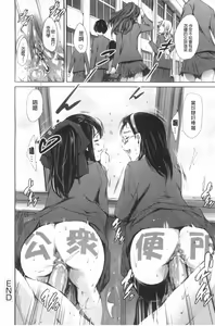 Page 45 of Houkago Dorei Club 2 Jigenme - After School Slave Club Second Lesson | 放課後奴隸俱樂部 第二節課 - preview thumbnail