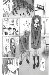 Page 89 of Houkago Dorei Club 2 Jigenme - After School Slave Club Second Lesson | 放課後奴隸俱樂部 第二節課 - preview thumbnail