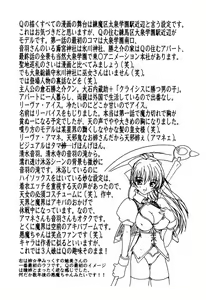 Page 168 of Boku to Akuma-chan - preview thumbnail