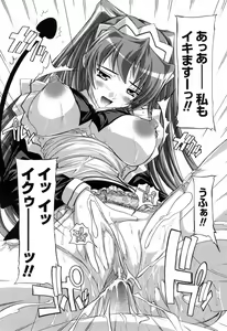 Page 90 of Boku to Akuma-chan - preview thumbnail