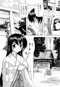 Page 9 of Boku to Akuma-chan - preview thumbnail