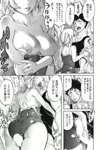 Page 33 of COMIC HOTMiLK 2015-02 - preview thumbnail