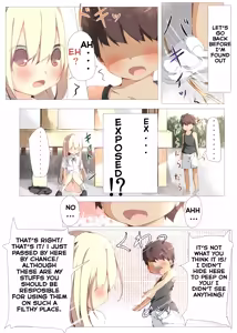 Page 9 of Erohon no Kawari ni Classmate no Shota Chinpo o Nuite Ageru Hon - preview thumbnail