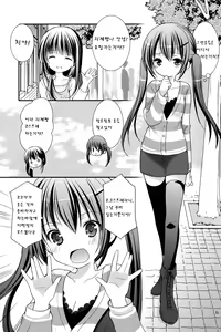 Page 6 of Sharo to Rize no Himitsu no Lesson - preview thumbnail