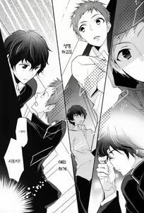 Page 34 of Kore o Koi to Utau ka? - preview thumbnail