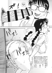 Page 17 of FromA - preview thumbnail
