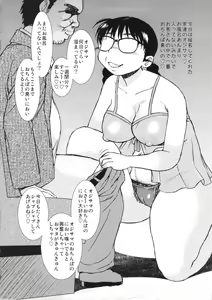 Page 6 of FromA - preview thumbnail