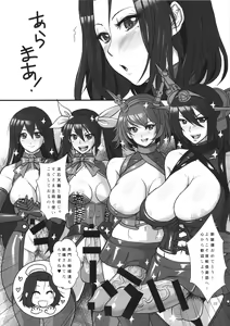 Page 22 of ICE BOXXX 15 Kaisou -night warfare- - preview thumbnail