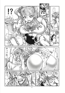 Page 4 of Leopard Hon 23 - preview thumbnail