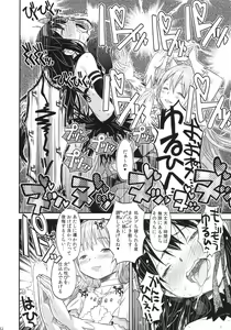 Page 31 of GIRLIE: EX - preview thumbnail
