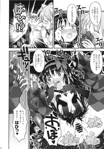 Page 33 of GIRLIE: EX - preview thumbnail