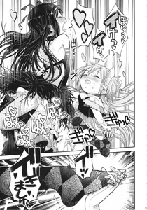 Page 36 of GIRLIE: EX - preview thumbnail