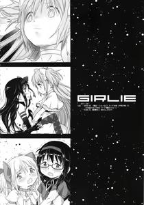 Page 7 of GIRLIE: EX - preview thumbnail