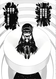 Page 8 of GIRLIE: EX - preview thumbnail