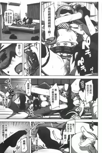 Page 176 of Katekano | 家教女友♡ 限定版 - preview thumbnail