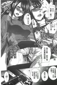 Page 56 of Fudoutoku SEX - preview thumbnail