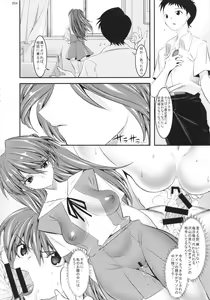 Page 3 of Marionette Queen 5.0.0 - preview thumbnail
