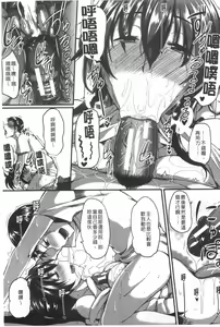 Page 56 of Fella Hame Lips | 愛口交套弄的美唇 - preview thumbnail