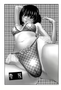 Page 3 of Kasumi & Leifang X - preview thumbnail