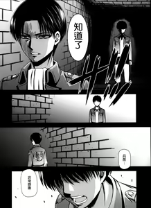Page 41 of Gekishin Yon - preview thumbnail