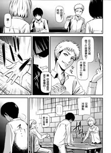 Page 6 of Gekishin Yon - preview thumbnail