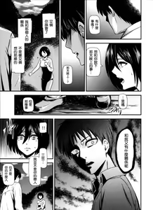Page 8 of Gekishin Yon - preview thumbnail
