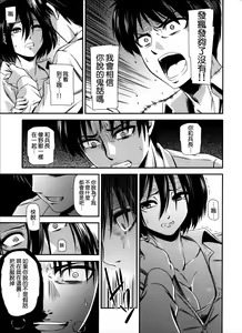 Page 10 of Gekishin Yon - preview thumbnail