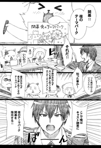 Page 3 of AMAbriR18 - preview thumbnail