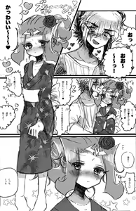 Page 3 of 【女体化】コピー本再録 yu-gi-oh zexal - preview thumbnail