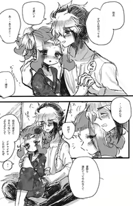 Page 5 of 【女体化】コピー本再録 yu-gi-oh zexal - preview thumbnail