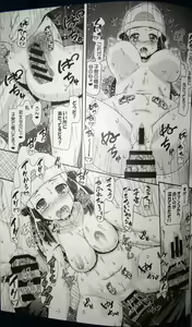 Page 24 of PM GALS Satoshi Musou - preview thumbnail