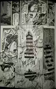 Page 10 of PM GALS Satoshi Musou - preview thumbnail