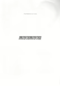 Page 3 of Try Try Try!! - preview thumbnail