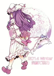 Page 30 of Kyoushoujo - Lunatic Girl  | 루나틱 걸 - preview thumbnail