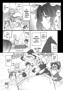 Page 9 of Kyoushoujo - Lunatic Girl  | 루나틱 걸 - preview thumbnail