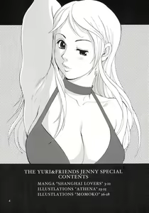 Page 3 of Yuri & Friends Jenny Special - preview thumbnail