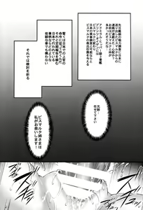 Page 3 of Dorei Nisshi ~Rainichi Shita Kaigaikan o Kairaku Chuudoku Choukyou~ - preview thumbnail