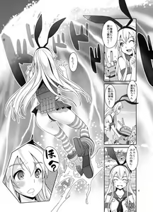 Page 3 of Saiin Soku Iki Kaishuu - preview thumbnail