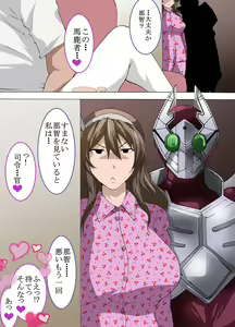 Page 5 of Kou Natte Shimatta no wa Watashi no Sekinin da - preview thumbnail