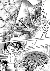 Page 105 of Lemon Kids No.5 - preview thumbnail