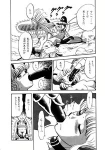 Page 14 of Lemon Kids No.5 - preview thumbnail