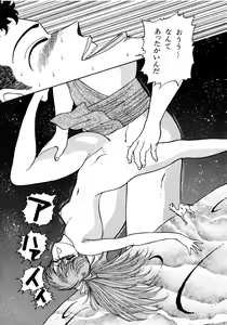 Page 163 of Lemon Kids No.5 - preview thumbnail