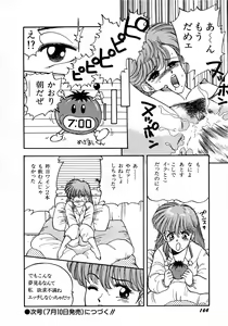 Page 164 of Lemon Kids No.5 - preview thumbnail