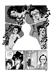 Page 28 of Lemon Kids No.5 - preview thumbnail